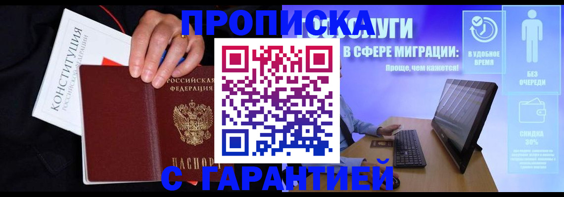 регистрация для школы в Шадринске